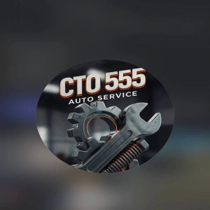 "555" - СТО в г. Александрия