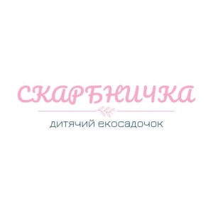"Копилка" - экосад в г. Тернополь