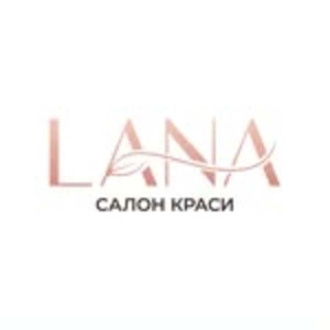 "Lana"- салон красоты в г. Корюковка